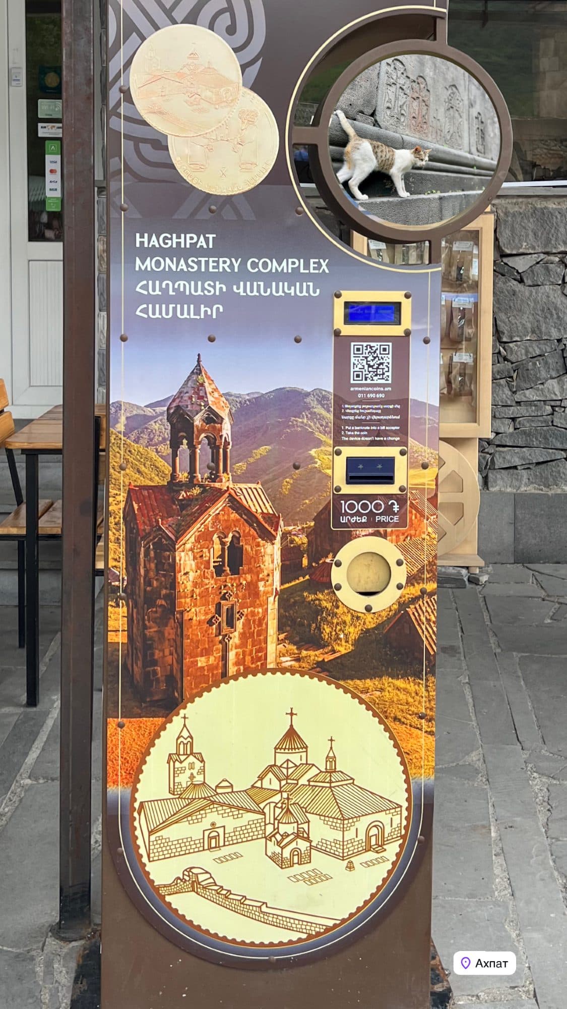 Haghpat village, Lori Province