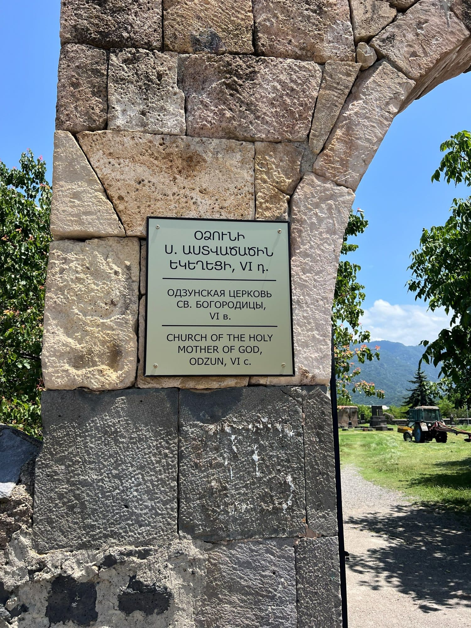 Odzun Church entrance, Lori Province