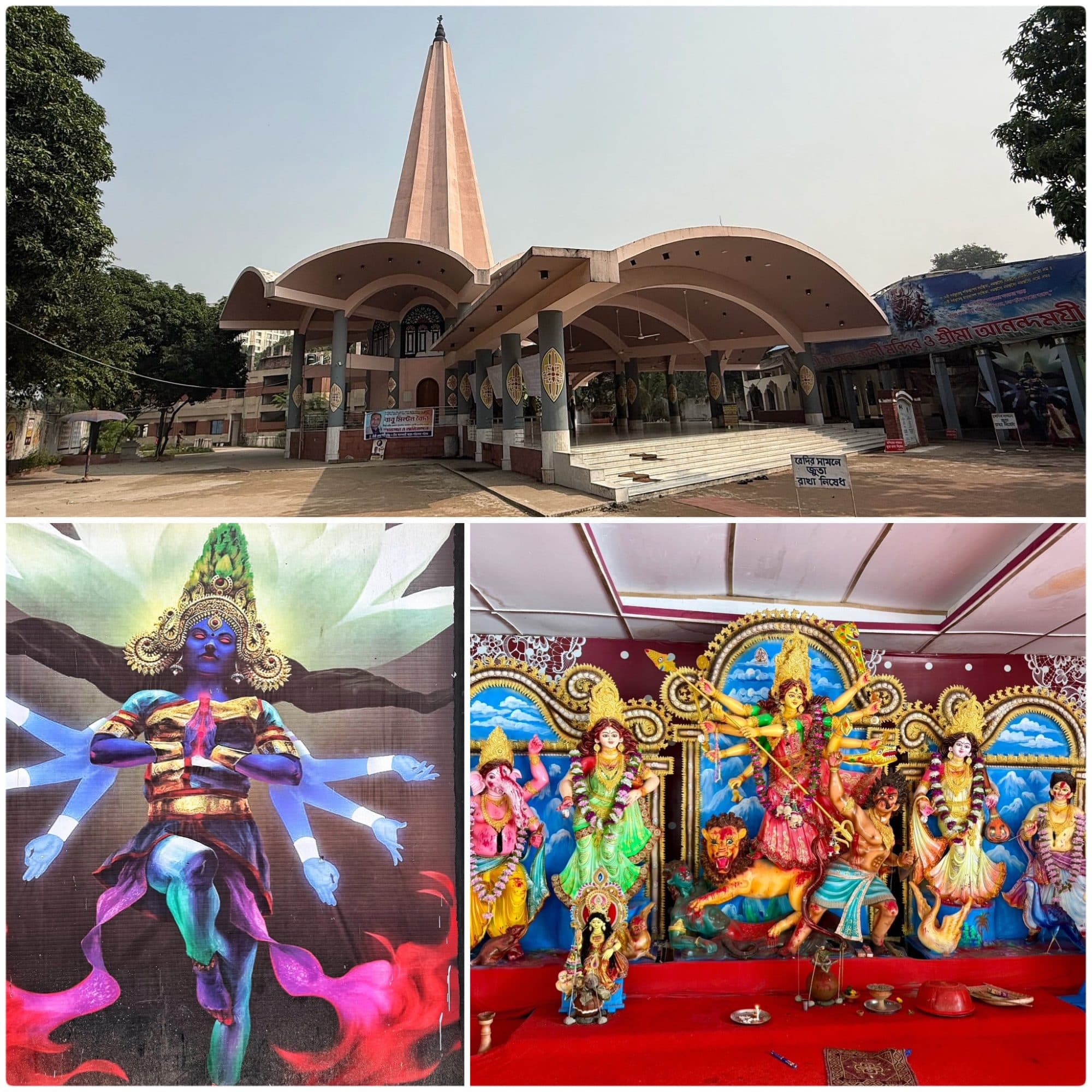 Hindu Temple, Dhaka
