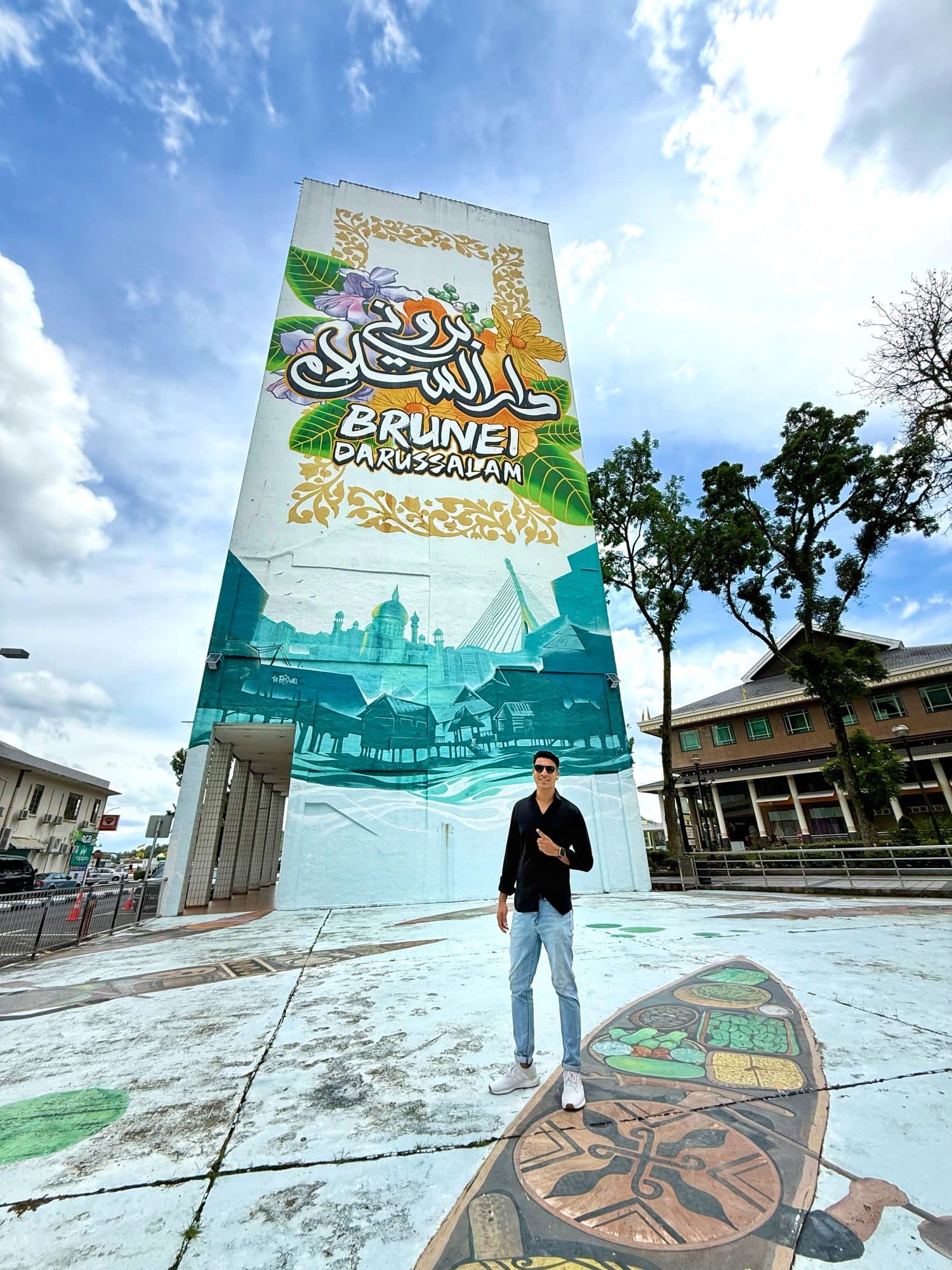 Brunei Darussalam street mural, Bandar Seri Begawan