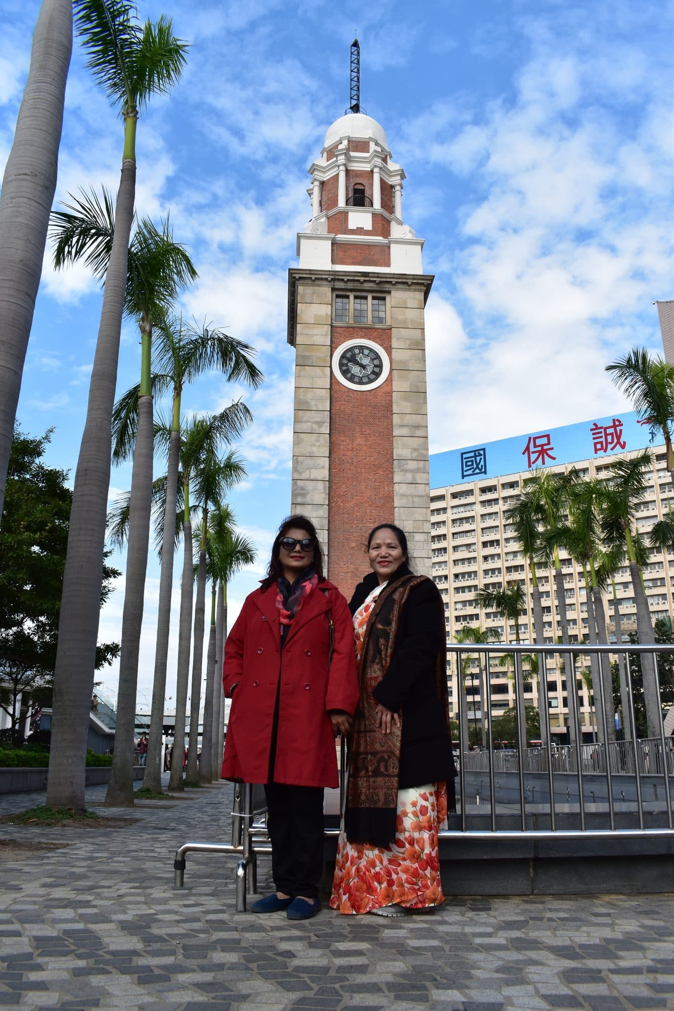 Tsim Sha Tsui Clock Tower, Kowloon