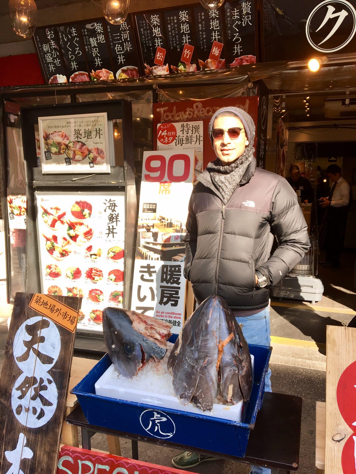 Tsukiji Outer Market, Tokyo