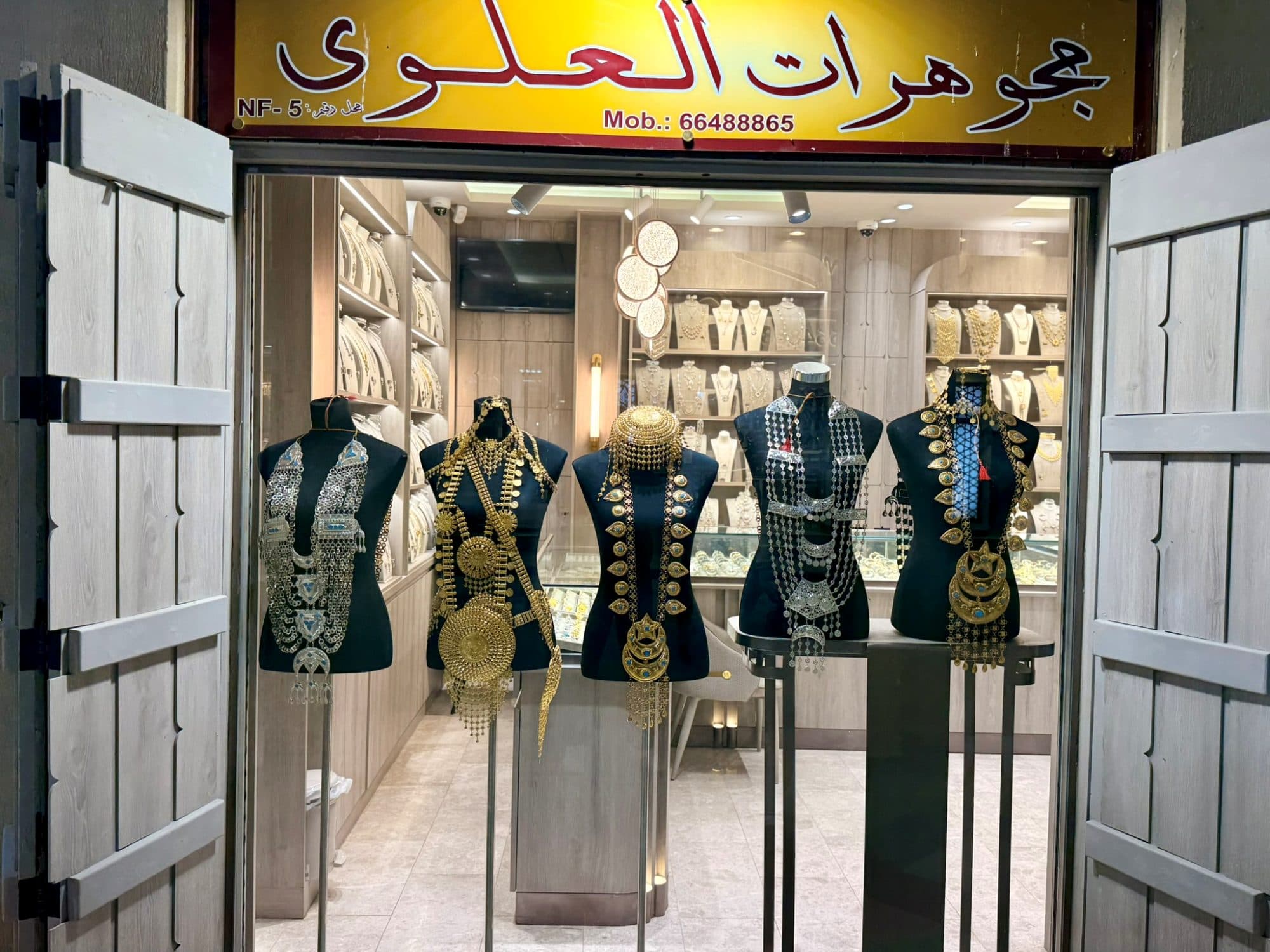 Al-Mubarakiya Market, Kuwait City