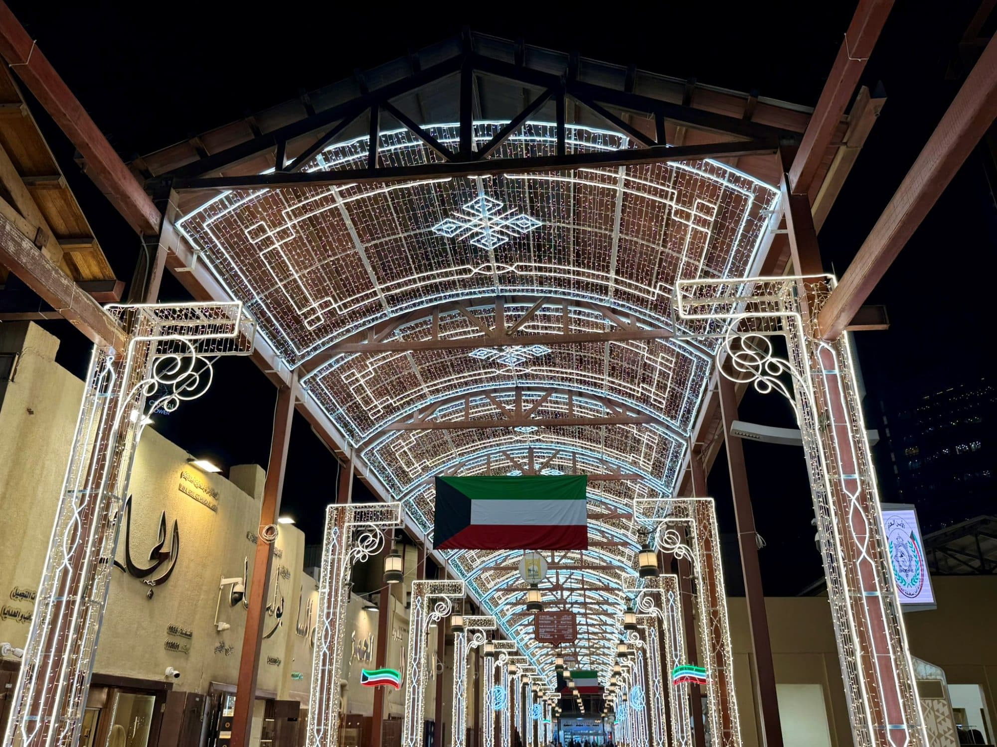 Al-Mubarakiya Market, Kuwait City