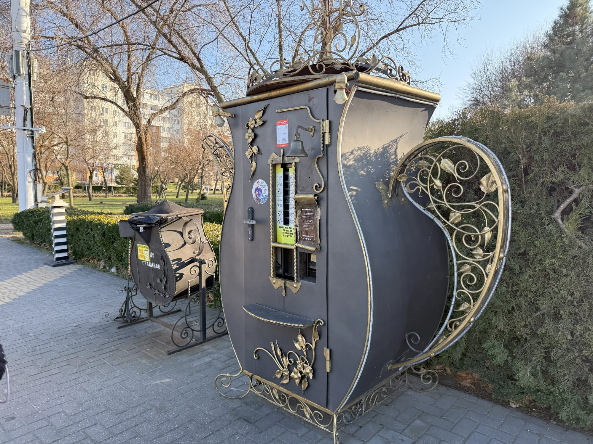 Central Park, Tiraspol, Transnistria